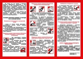 /Files/images/listovka_2.jpg